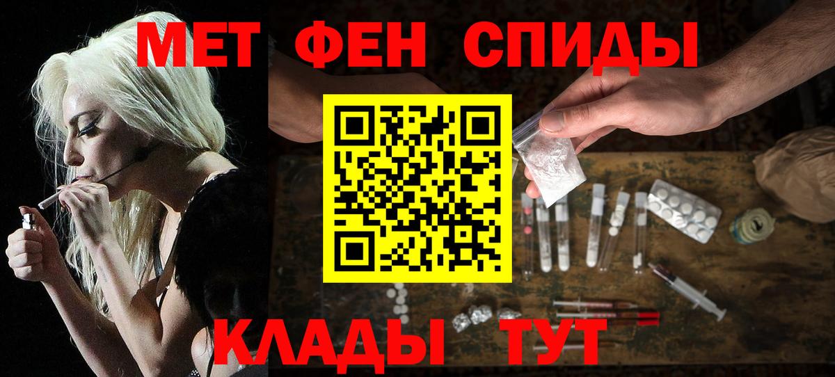 АМФ VHQ Екатеринбург