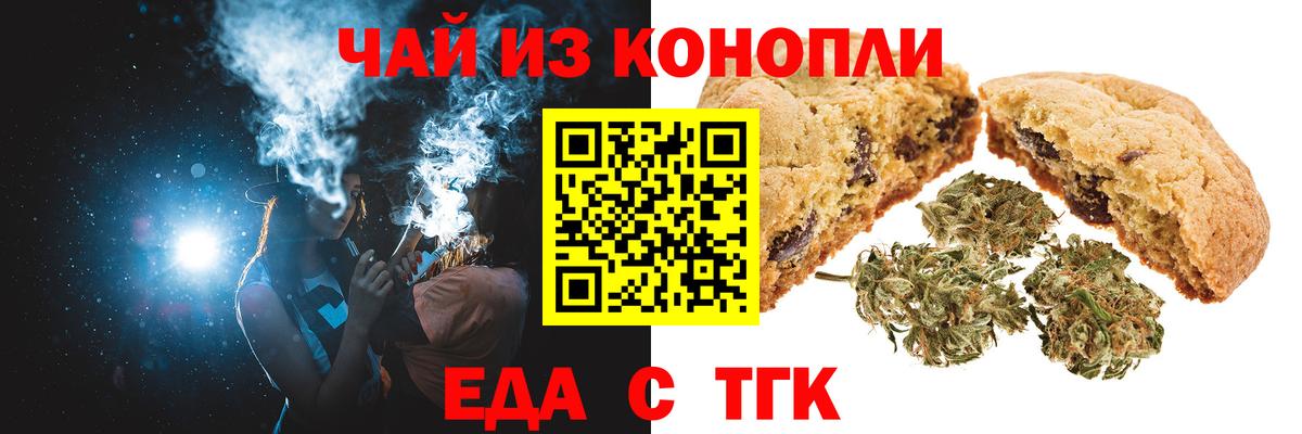 Мефедрон  Канабис  Екатеринбург  Меф МЯУ МЯУ кристаллы  A-PVP СК   Вход с VPN  ГАШИШ 
