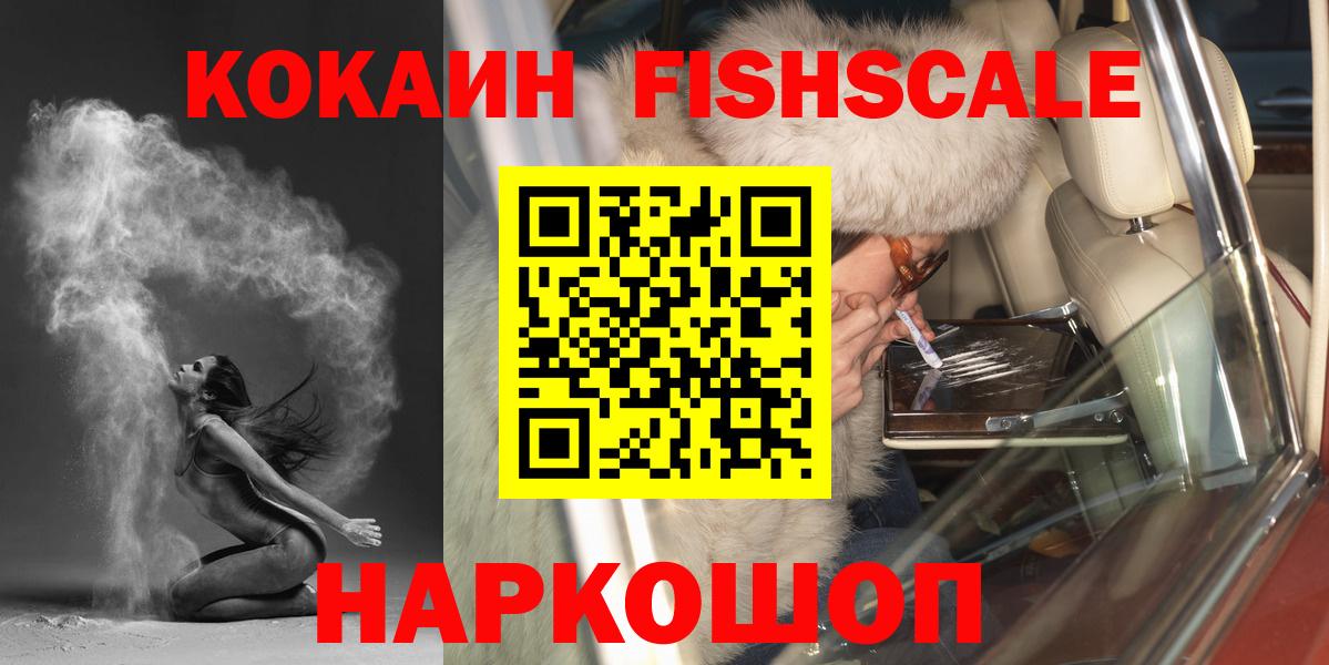 Екатеринбург  COCAIN Боливия  Вход с VPN 