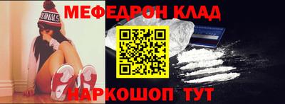 меф VHQ Чебоксары