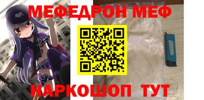 прущая мука Чебаркуль