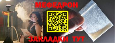 альфа пвп Чапаевск