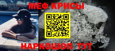 меф VHQ Чебоксары