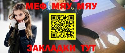 прущая мука Чебаркуль