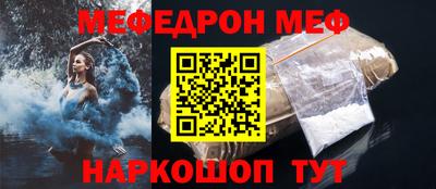 прущая мука Чебаркуль