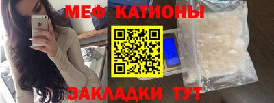 прущая мука Чебаркуль
