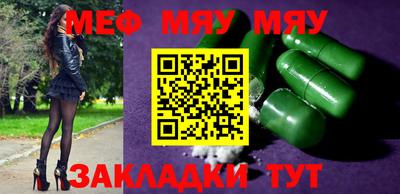 прущая мука Чебаркуль
