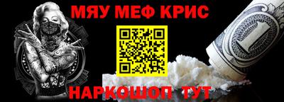 меф VHQ Чебоксары