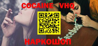 меф VHQ Чебоксары