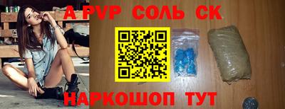 меф VHQ Чебоксары