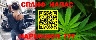 альфа пвп Чапаевск