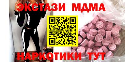 альфа пвп Чапаевск