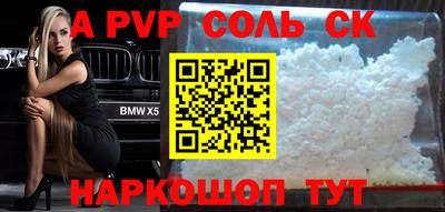 меф VHQ Чебоксары