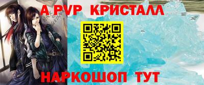 прущая мука Чебаркуль