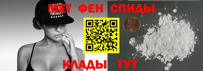 меф VHQ Чебоксары