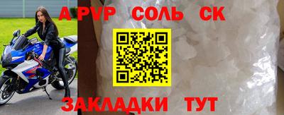 меф VHQ Чебоксары