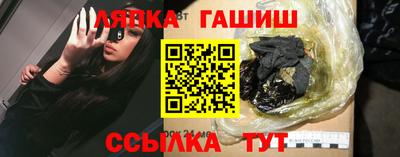 альфа пвп Чапаевск