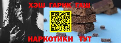 альфа пвп Чапаевск
