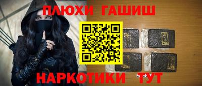 прущая мука Чебаркуль