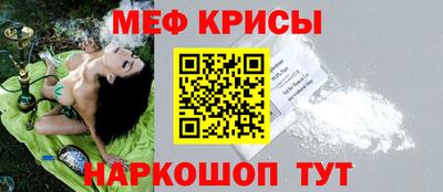 прущая мука Чебаркуль