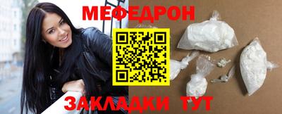 прущая мука Чебаркуль