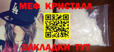 альфа пвп Чапаевск
