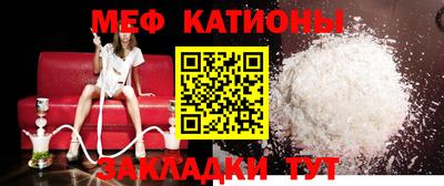 меф VHQ Чебоксары