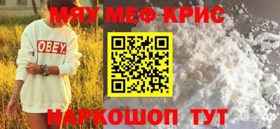 альфа пвп Чапаевск