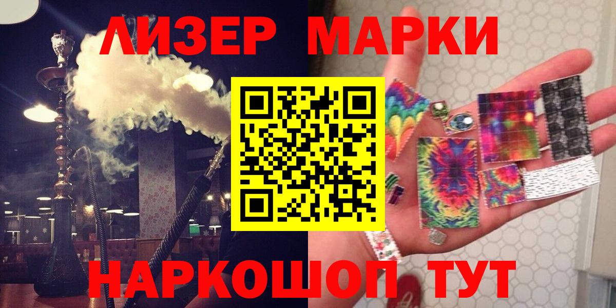 Лсд 25 экстази кислота  Вход с VPN  ЛСД экстази ecstasy  Екатеринбург 