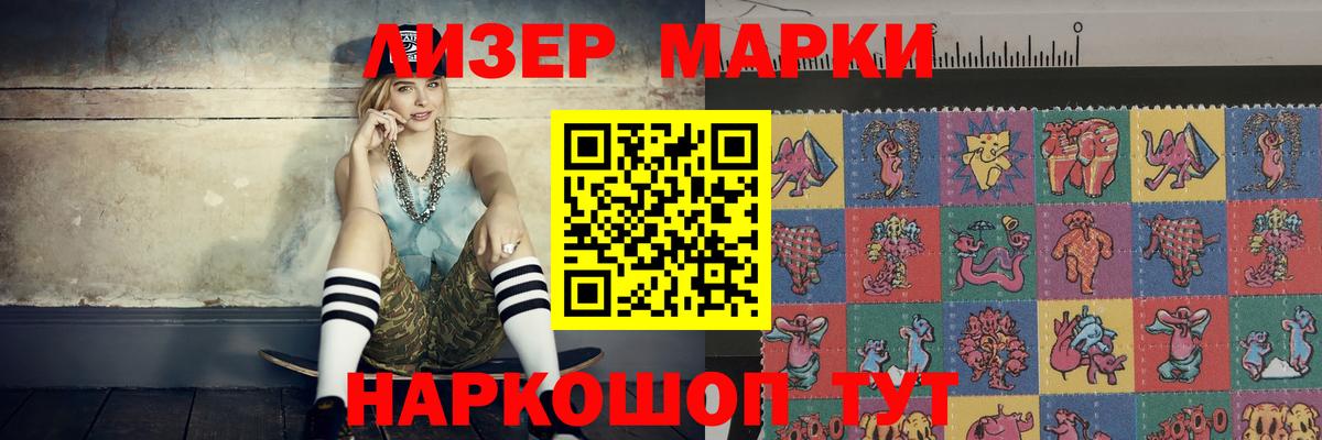 LSD-25 экстази кислота Екатеринбург