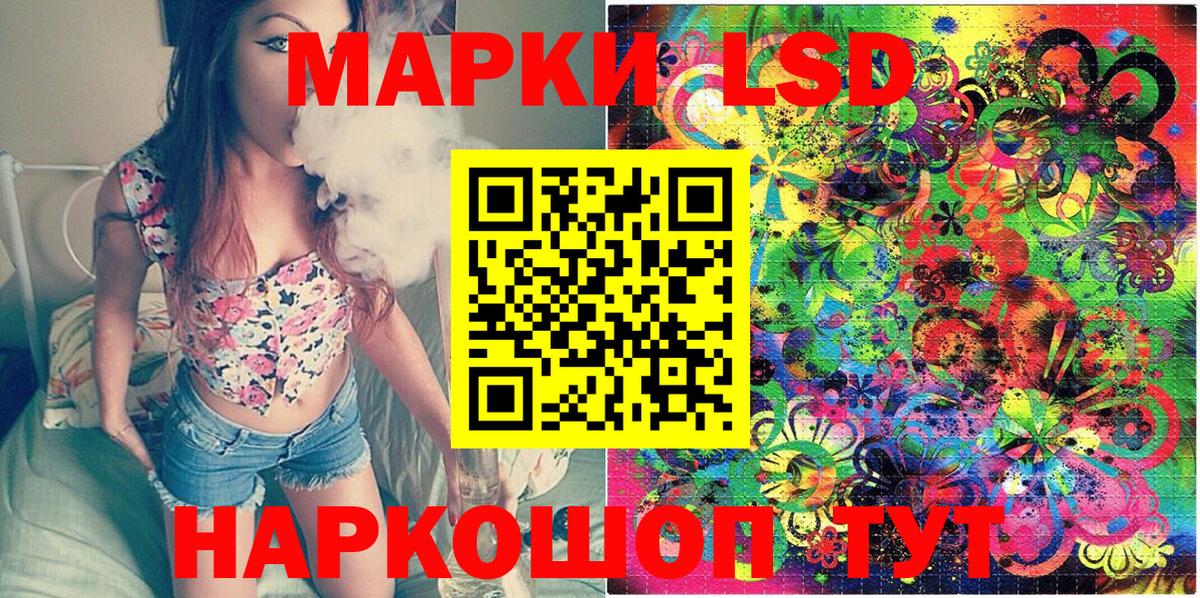 Екатеринбург  Марки NBOMe 1500мкг  Вход с VPN  Марки NBOMe 1500мкг 