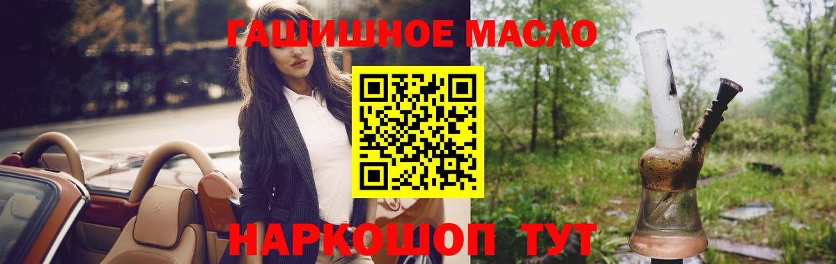 Дистиллят ТГК вейп  Вход с VPN  Екатеринбург  Дистиллят ТГК жижа 