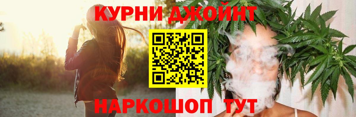 Екатеринбург  Конопля марихуана  Вход с VPN  Канабис OG Kush  Канабис тримм 
